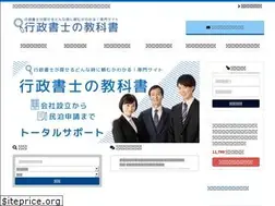 Sites similar to kaigyo.work