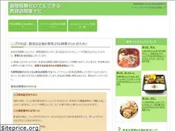 Sites similar to kaigyou-food.net