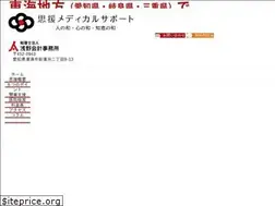 Sites similar to kaigyou-shien.nagoya