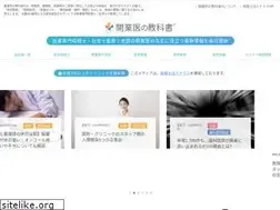 Sites similar to kaigyoui.info