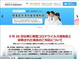 Sites similar to kaigyouikumiai.or.jp