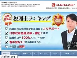 Sites similar to kaigyousien.jp