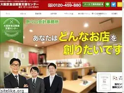Sites similar to kaigyoyushi-osaka.jp