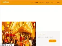 Sites similar to kaihan.co.jp