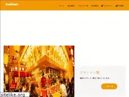 Sites similar to kaihan.jp