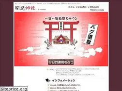 Sites similar to kaihatsu-jinjya.com