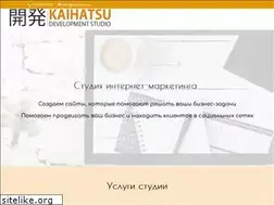 Sites similar to kaihatsu.ru