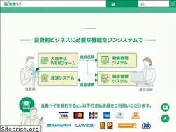Sites similar to kaihipay.jp