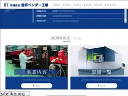 Sites similar to kaiho-bender.com