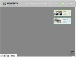 Sites similar to kaiho-k.co.jp