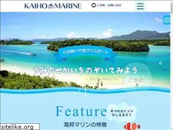 Sites similar to kaiho-marine.com