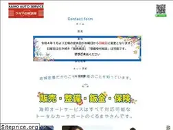 Sites similar to kaihoauto.com