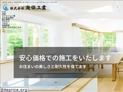 Sites similar to kaihokougyou.jp