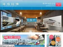 Sites similar to kaihori-setsubi.com