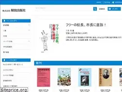 Sites similar to kaihou-s.com