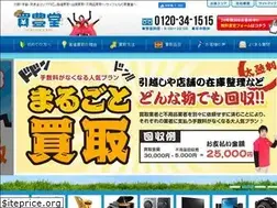 Sites similar to kaihoudou.jp