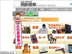 Sites similar to kaihousouko.jp