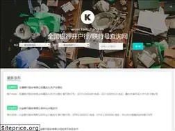 Sites similar to kaihuhang.cn