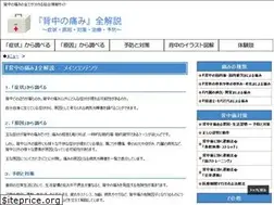 Sites similar to kaihuku.biz