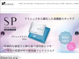 Sites similar to kaiiage.co.jp