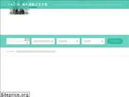 Sites similar to kaiigai.com