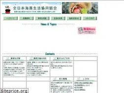 Sites similar to kaiin-coop.or.jp
