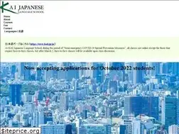 Sites similar to kaij.jp