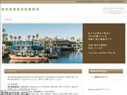 Sites similar to kaiji.tokyo