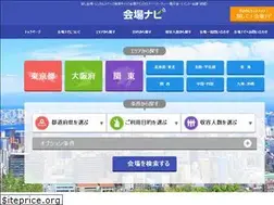 Sites similar to kaijo-navi.jp