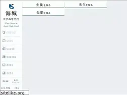Sites similar to kaijo.ed.jp
