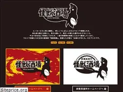 Sites similar to kaiju-sakaba.com