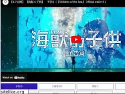 Sites similar to kaijunokodomo.com