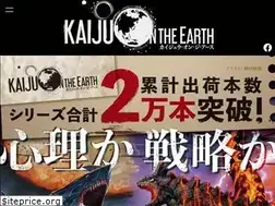 Sites similar to kaijuontheearth.com