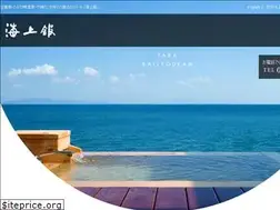 Sites similar to kaijyoukan.com