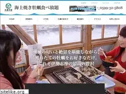 Sites similar to kaijyouyakigaki.com
