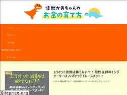 Sites similar to kaijyu-money.com
