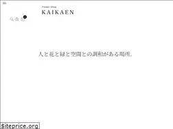 Sites similar to kaikaen.com