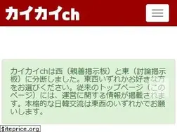 Sites similar to kaikai.ch