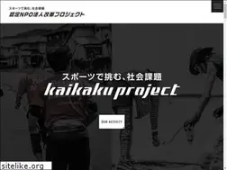 Sites similar to kaikaku-prj.com
