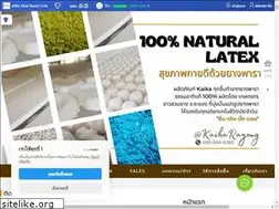 Sites similar to kaikarubber.com