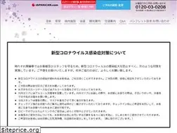 Sites similar to kaikatei.com