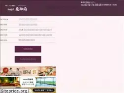 Sites similar to kaikatei.net
