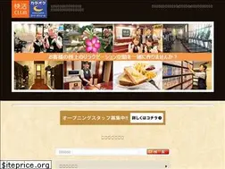Sites similar to kaikatsu-job.net
