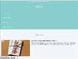 Sites similar to kaikatsublog.info