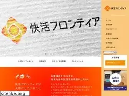 Sites similar to kaikatsufrontier.co.jp