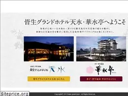 Sites similar to kaike-grandhotel.co.jp
