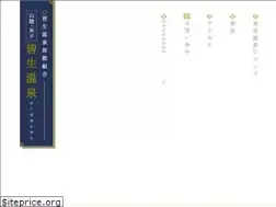 Sites similar to kaike-onsen.com