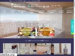 Sites similar to kaike-seaside-hotel.co.jp