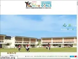 Sites similar to kaike-youchien.jp