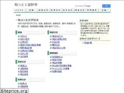 Sites similar to kaikegaku.net